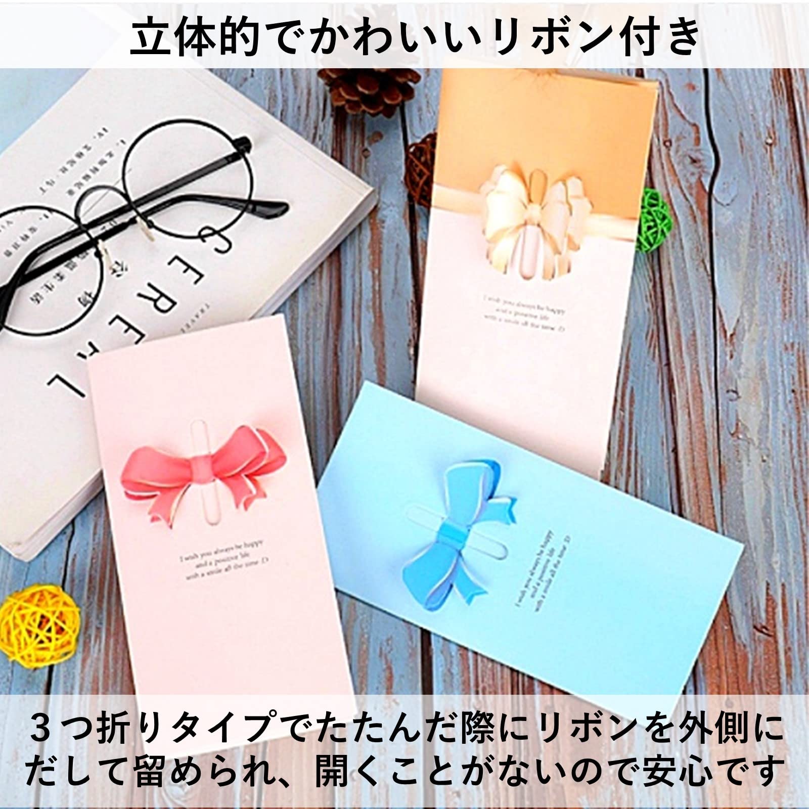 Amazon | VTEERY(みさ) メッセージカード リボン付き 20枚 結婚式 席札